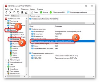 Как узнать диагональ монитора компьютера на windows 10