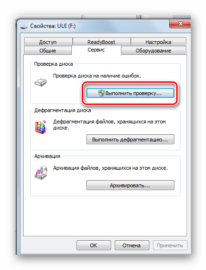 При установке windows xp ошибка в данных crc