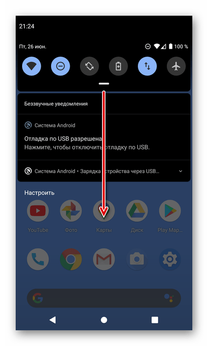 Развертывание панели управления на смартфоне с Android
