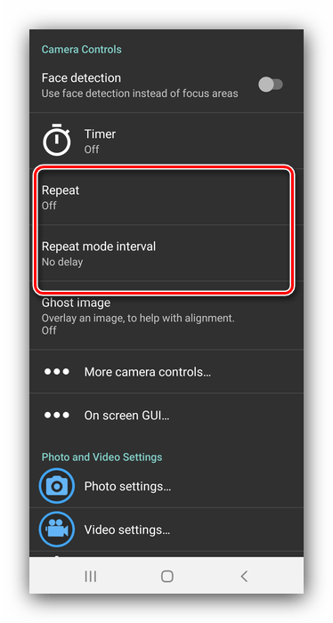 Серийная съёмка в приложении для улучшения качества снимка на Android