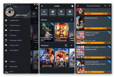 Скачать программу для просмотра аниме на андроид аниме бест