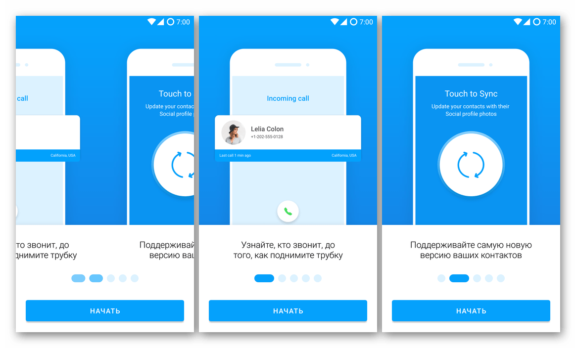 Скачать приложение Sync.ME из Google Play Маркета для Android