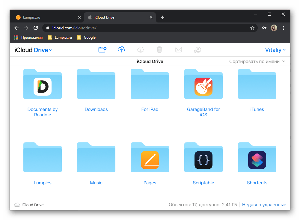 Содержимое iCloud Drive в браузере на ПК