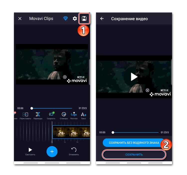 Сохраненные видео на смартфоне. Movavi clips. Сохранения в vn приложении. Видео приложения для сохранения видео. Как сохранить видео в vn на телефоне.