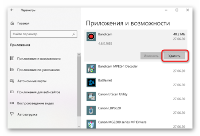 Код ошибки 0x82f windows 10