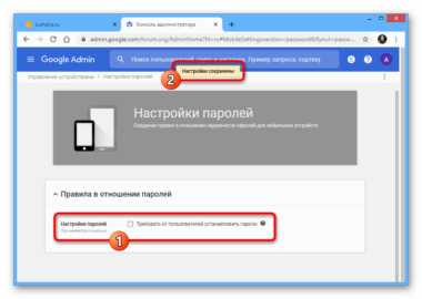 Ошибка требуется авторизация google chrome