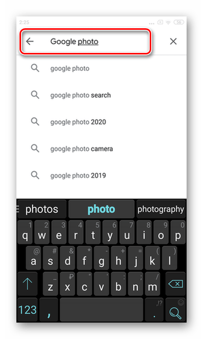 В поисковой строке введите Google Photo для полного отключения встроенного приложения Гугл Фото на Андроид