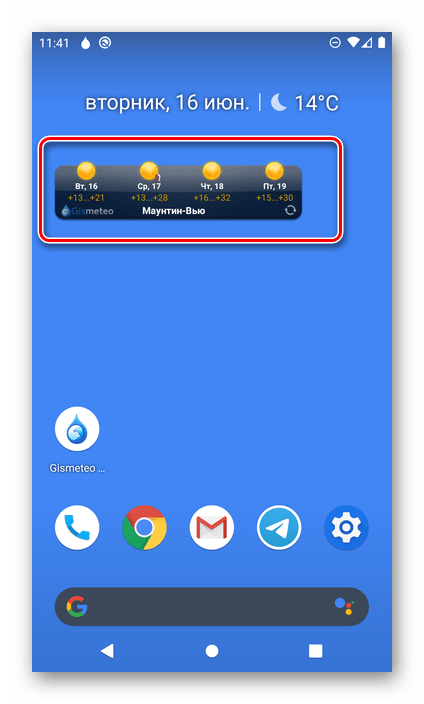 Виджет погоды успешно добавлен на главный экран смартфона с Android