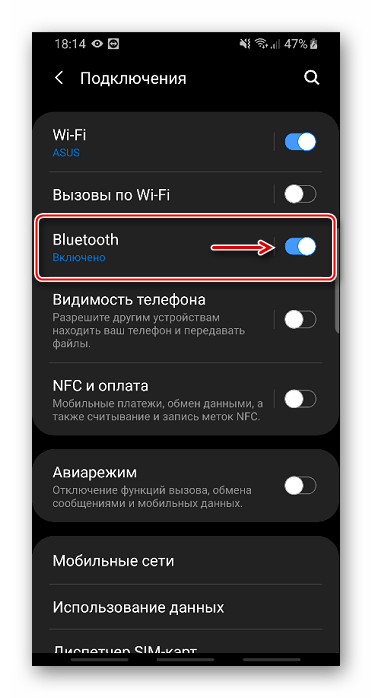 Включение Bluetooth в настройках устройства