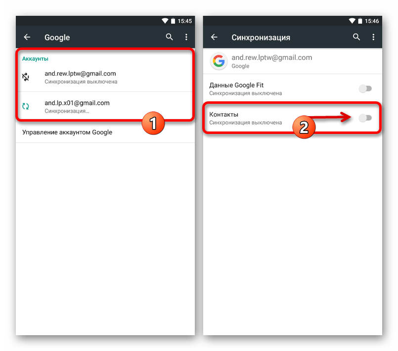 Контакты с гугл аккаунта на андроид. Синхронизация контактов Google. Синхронизировать аккаунт в гугл. Google аккаунт синхронизация контактов. Что такое синхронизированные аккаунт.