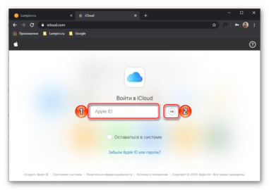 Как почистить icloud через компьютер