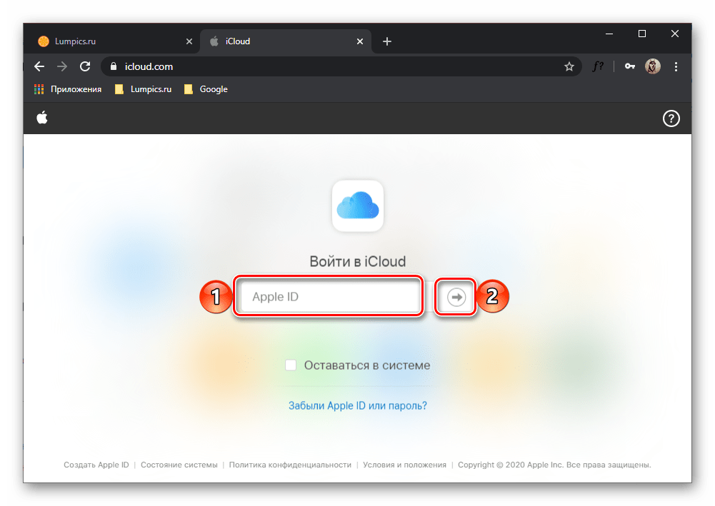Ввод электронной почты Apple ID для входа в iCloud с компьютера