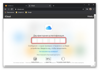 Что будет если выключить icloud в котором был ли файлы фото и резервную копию