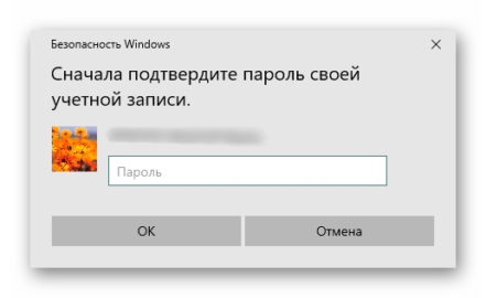 Не вводится пароль на ноутбуке при включении windows 7