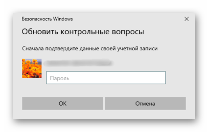 Не вводится пароль на ноутбуке при включении windows 7