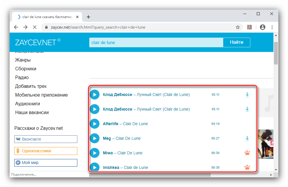 Бесплатный скачивания mp3. Хороший сайт для скачивания музыки. Как загрузить музыку на флешку. Закачка музыки. Популярный сайт для скачивания музыки.