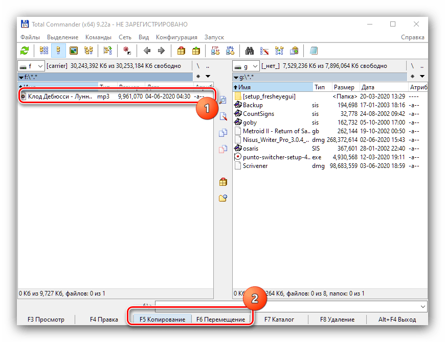 Выбрать перемещение файлов для переноса данных с флешки на флешку в Total Commander