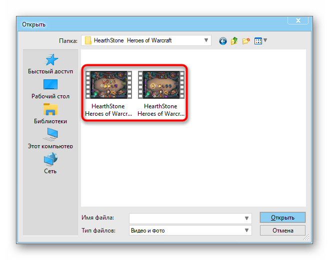 Добавление файлов для соединения видео в программе ВидеоМОНТАЖ