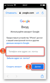 Обновление почты на iphone