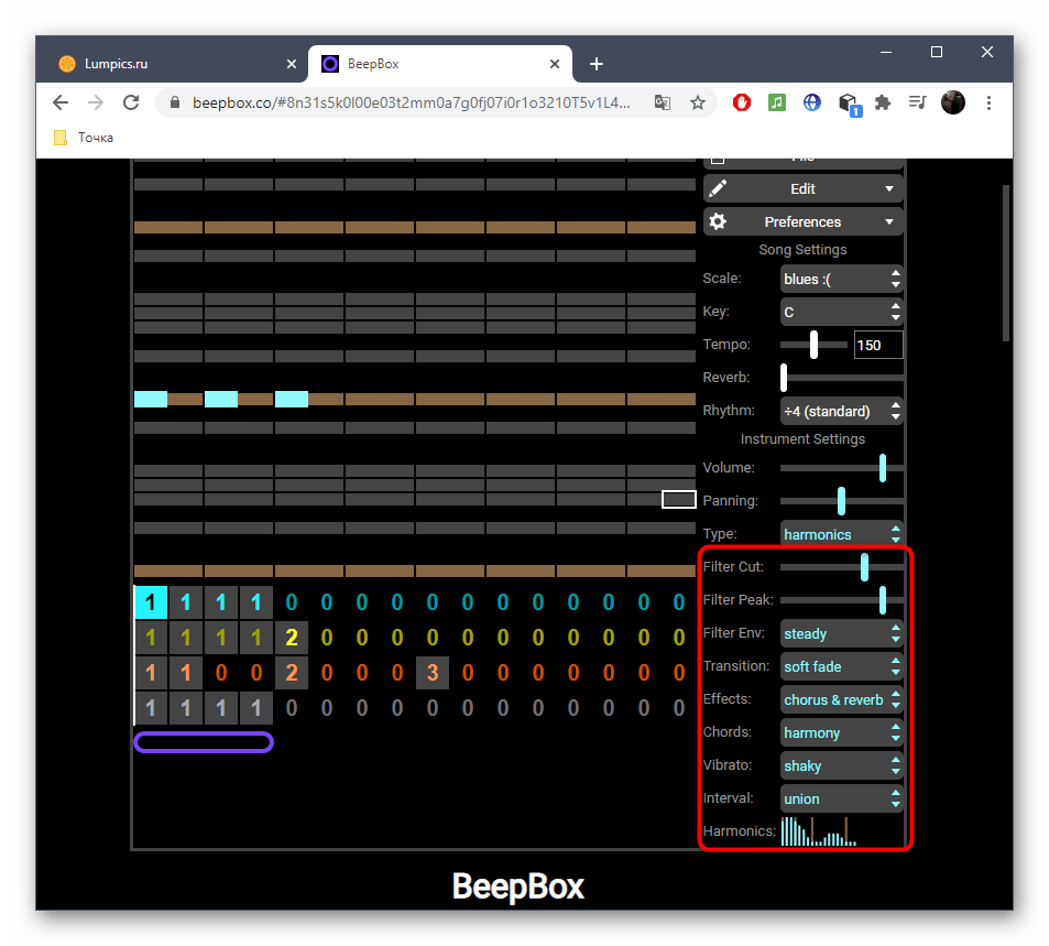 Дополнительная настройка инструментов через онлайн-сервис BeepBox