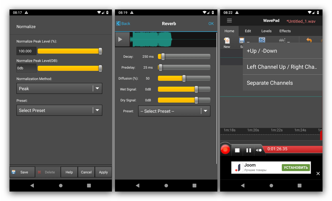 Эффекты наложения на трек в аудиоредакторе для Android WavePad Audio Editor