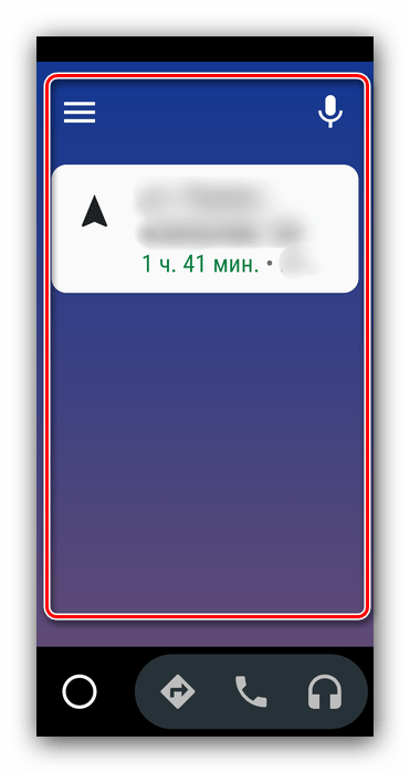 Главный экран приложения на телефоне для использования Android Auto
