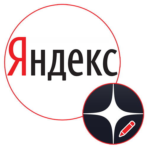 Как написать статью в Яндекс.Дзен