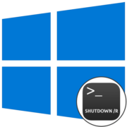 Как перезагрузить компьютер на Windows 10 из Командной строки