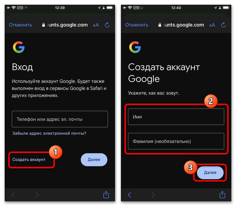 Как подтвердить аккаунт Гугл_026