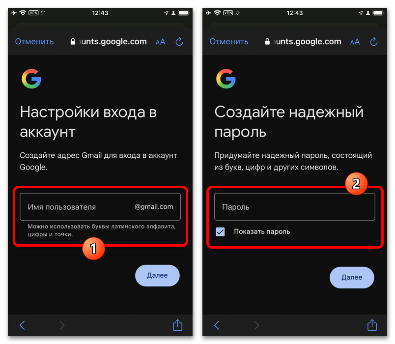Как подтвердить аккаунт Гугл_028