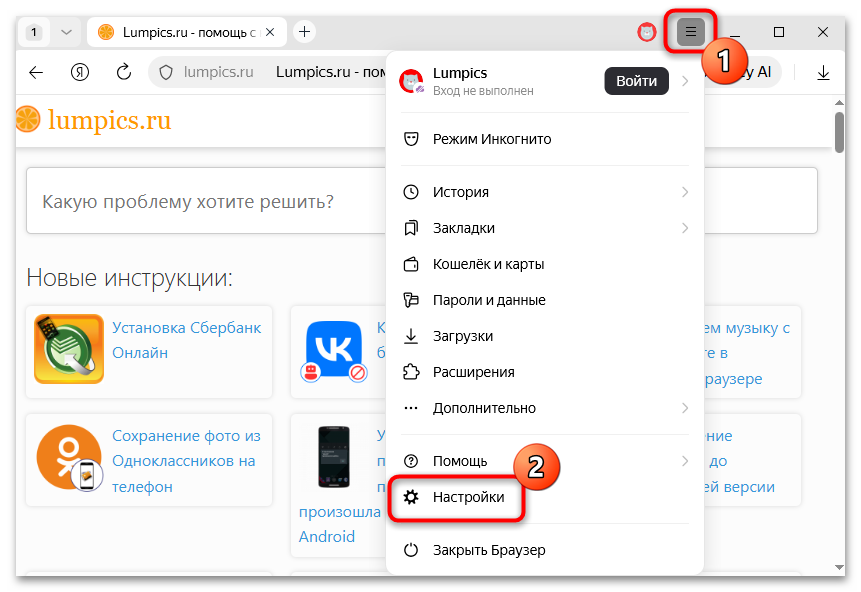 Как включить панель закладок в Яндекс.Браузере-05