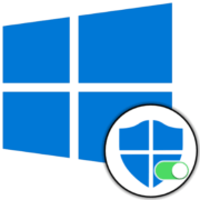 Как включить Защитник Windows 10