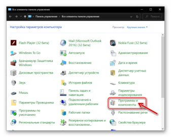 Как удалить с компьютера приложение microsoft edge