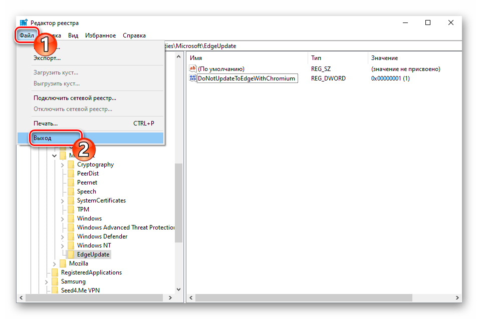 Microsoft Edge Chromium выход из редактора реестра после деактивации установки обновления с браузером