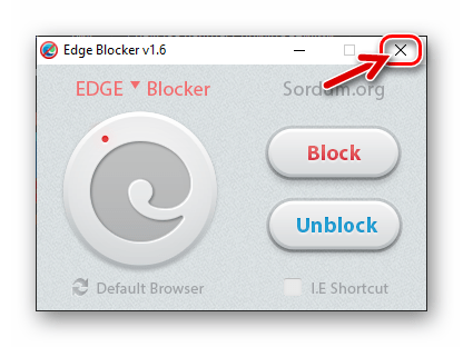 Microsoft EdgeHTML Выход из утилиты Edge Blocker после деактивации браузера