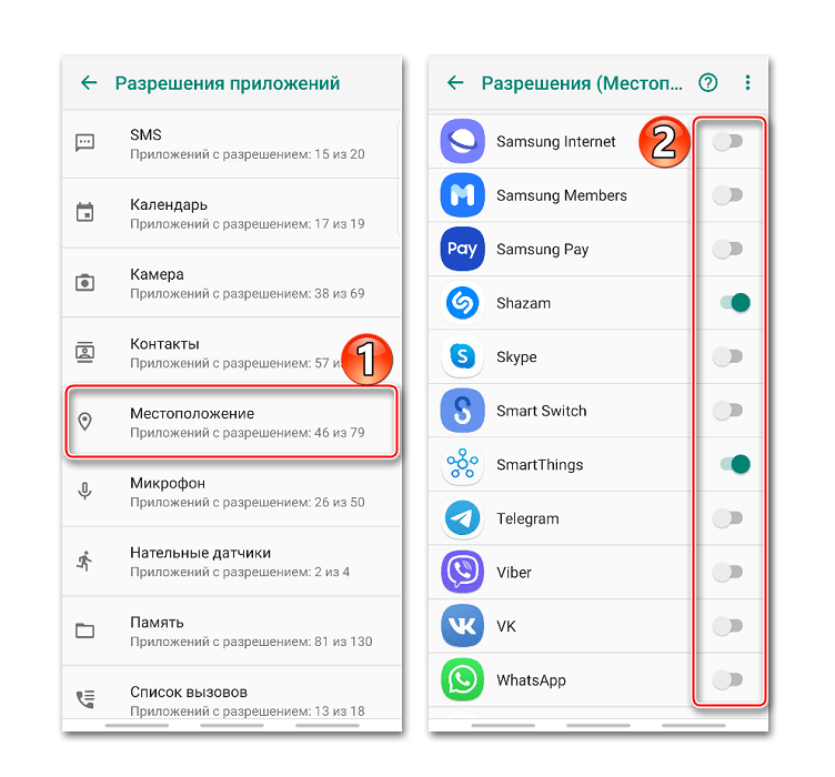 Разрешения приложений. Как включить геолокацию на андроиде. Как настроить геолокацию на самсунге. Как разрешить геолокацию на андроиде. Разрешения для приложений.