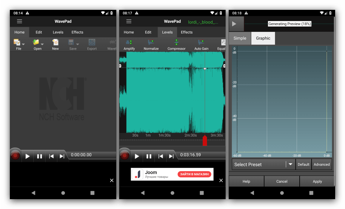 Особенности отображения информации в аудиоредакторе для Android WavePad Audio Editor