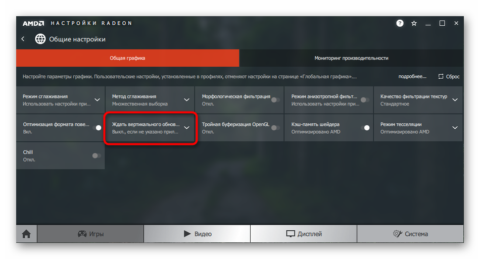 Как отключить вертикальную синхронизацию в видеокарте nvidia