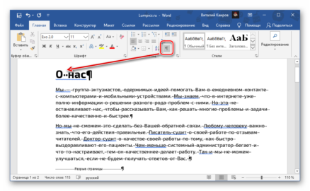 В каких случаях в компьютерном текстовом документе следует употреблять гиперсвязи