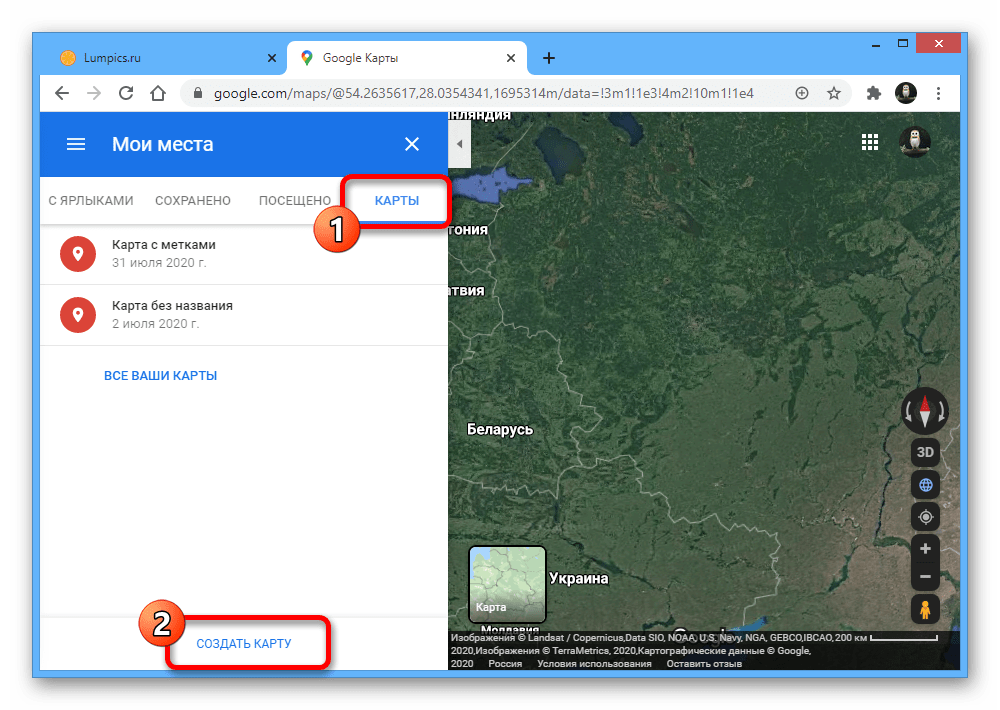 Переход к созданию новой карты на веб-сайте Google Maps