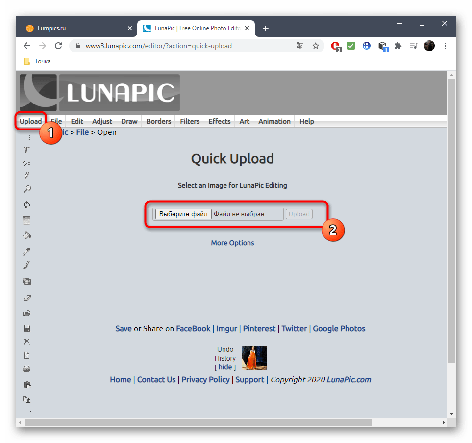 Переход к выбору изображения для наложения негатива через онлайн-сервис LunaPic