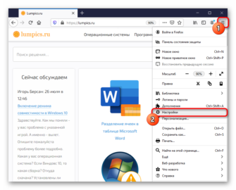 Разрешение доступа к камере не запоминается в браузере firefox