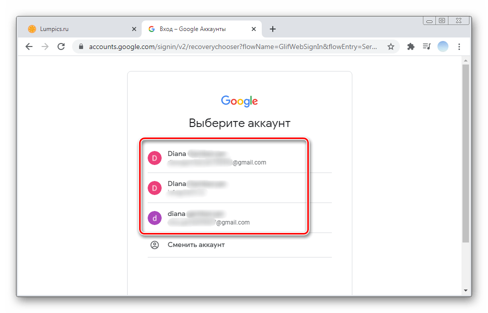 Поиск телефона гугл аккаунт. Аккаунт по номеру телефона. Поиск аккаунта по номеру телефона. Проверить аккаунты по номеру телефона. Google номер телефона.