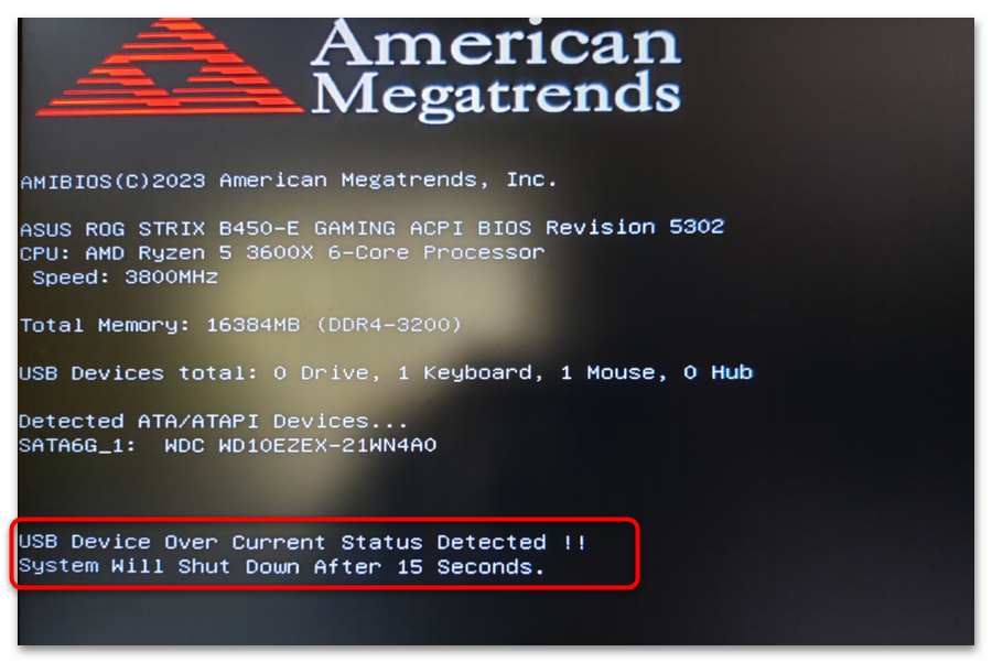 При включении компьютера появляется American Megatrends-26