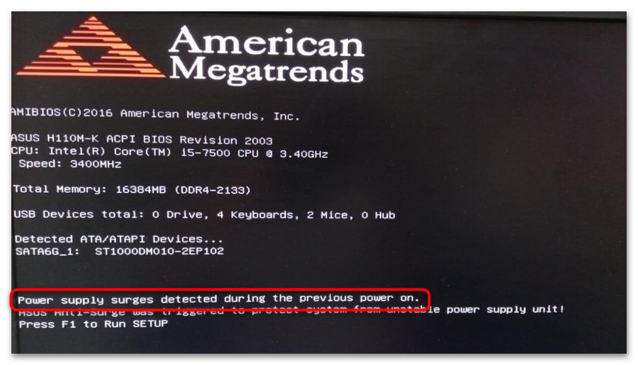 При включении компьютера появляется American Megatrends-27
