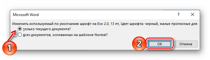 Малые прописные в ворде. Как написать малыми прописными буквами в Ворде. Как написать малыми прописными буквами в Word. Малые прописные буквы в Ворде.