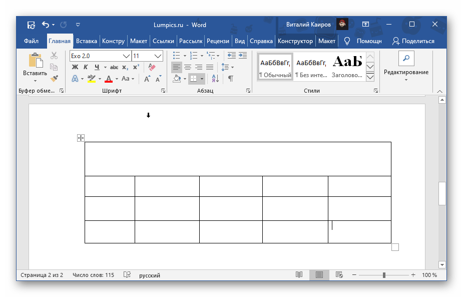 Как создать таблицу в ворде. Как сделать таблицу на ПК. Microsoft Word таблицы. Нарисовать таблицу в Ворде. Таблица для рисование в Ворде.