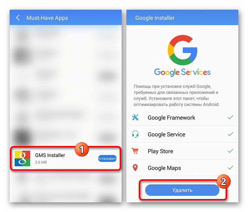 Процесс удаления сервисов Google на смартфоне Meizu