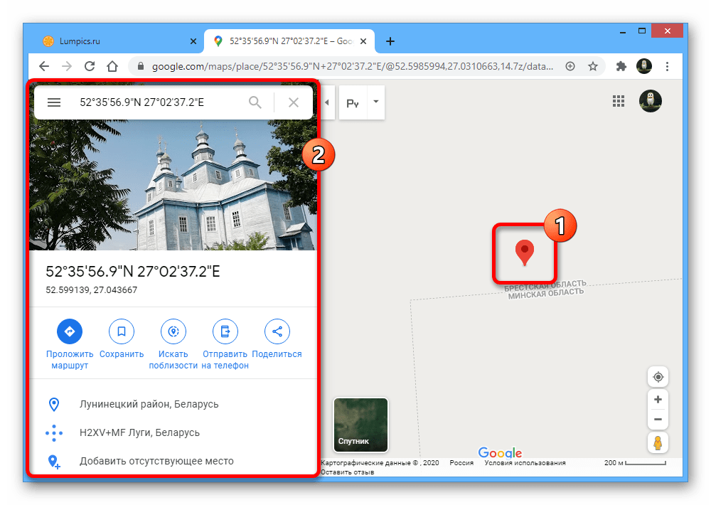 Просмотр информации о метке на веб-сайте Google Maps