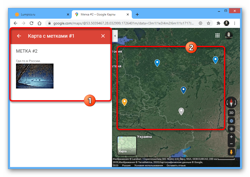 Просмотр карты с метками на веб-сайте Google Maps